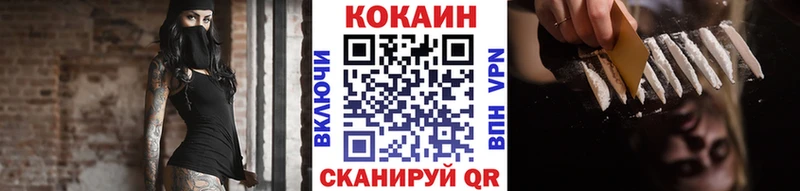 blacksprut зеркало нарко площадка Telegram Cocaine VHQ закладки Козьмодемьянск