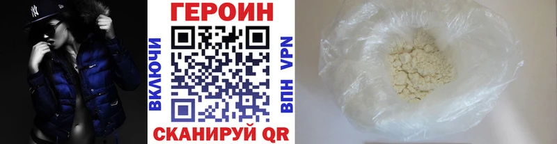 дарнет шоп Козьмодемьянск площадка какой сайт Героин VHQ МЕГА как зайти