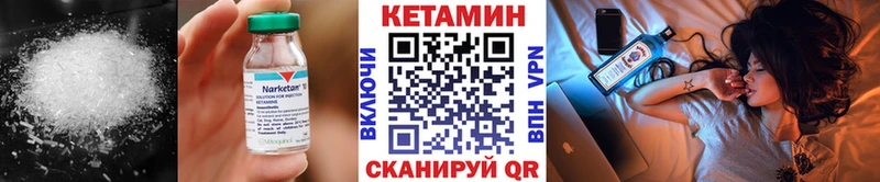 как найти   Козьмодемьянск  КЕТАМИН ketamine 
