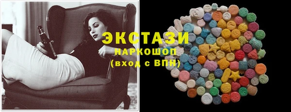 круглые Железноводск