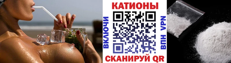 Меф мяу мяу  Козьмодемьянск