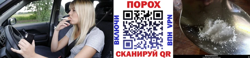 как найти закладки  Козьмодемьянск  мега сайт  МЕТАМФЕТАМИН кристалл 