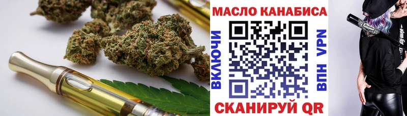 Дистиллят ТГК вейп с тгк  Козьмодемьянск 